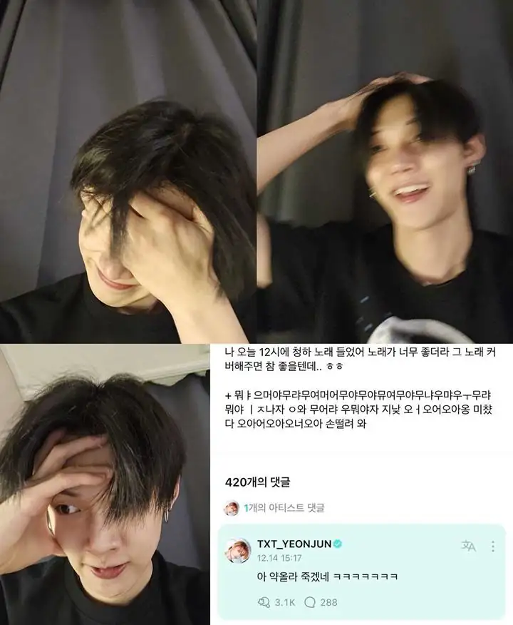 Yeonjun TXT Panik Usai Bocorkan Bakal Cover Lagu Chungha di KBS Gayo Daechukje 2023