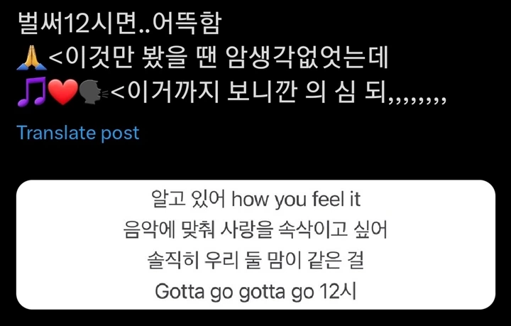 Yeonjun TXT Panik Usai Bocorkan Bakal Cover Lagu Chungha di KBS Gayo Daechukje 2023