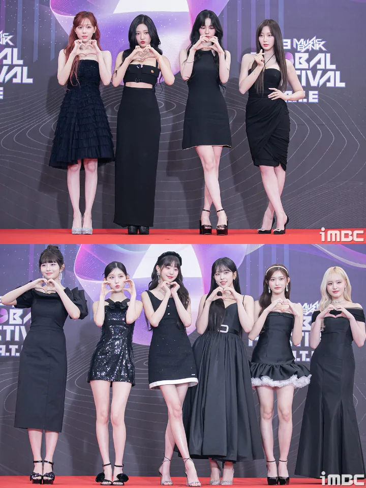 aespa dan IVE di red carpet KBS Music Bank Global Festival 2023