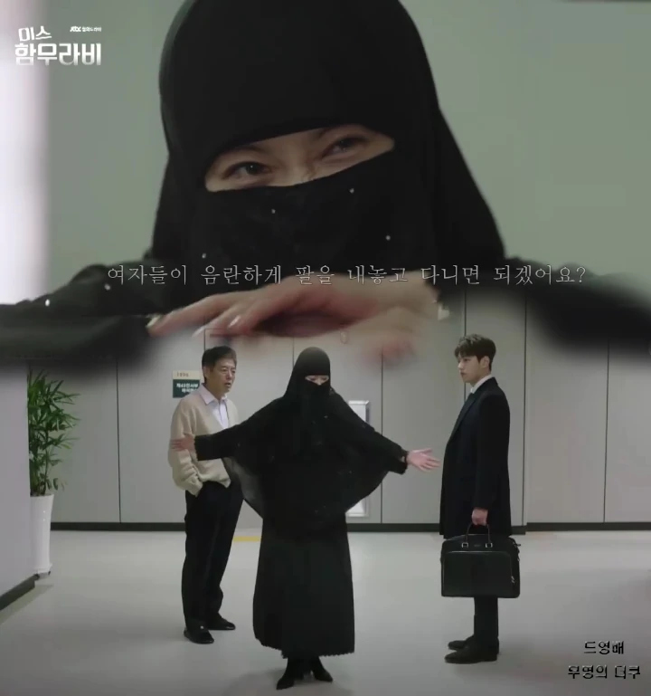 Go Ara
