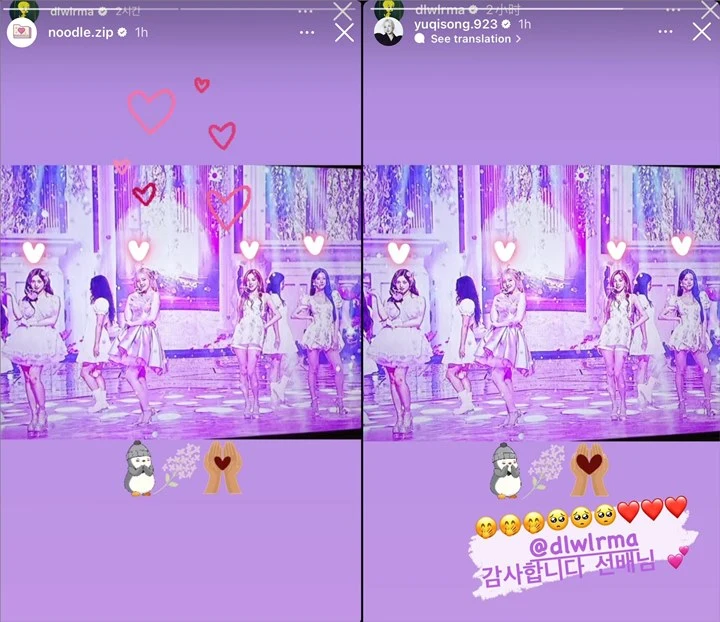 IU Tampilkan Sisi Fangirl Saat Lihat Penampilan Panggung Spesial IVE dan (G)I-DLE