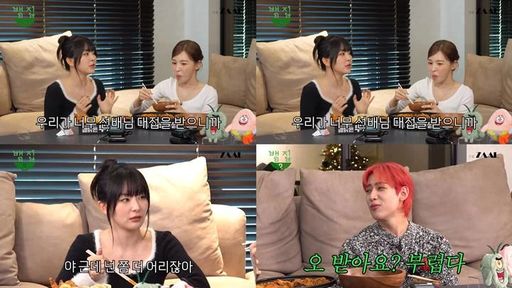 BamBam GOT7 iri dengan Red Velvet