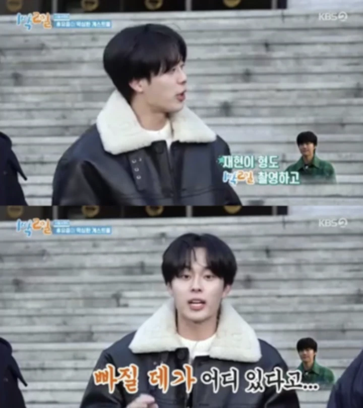 Ahn Jae Hyun Menghilang Lantaran Sakit Usai Jadi Bintang Tamu di \'2 Days & 1 Night\'