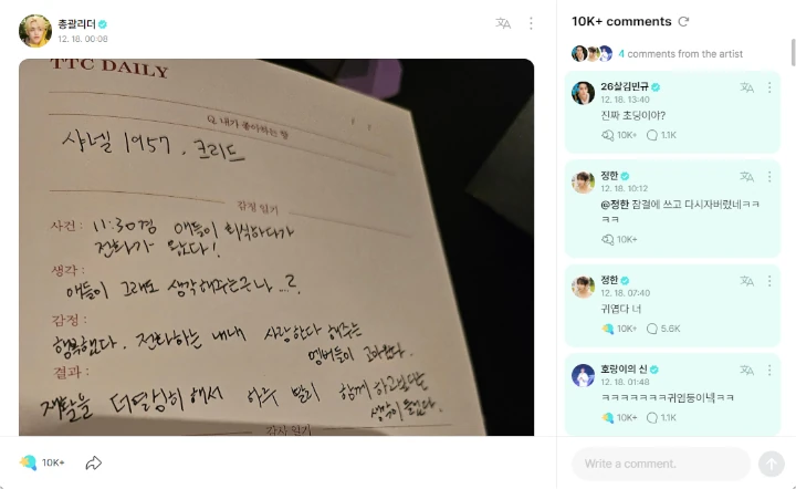 S.Coups Diledek SEVENTEEN Usai Bocorkan Isi Diary