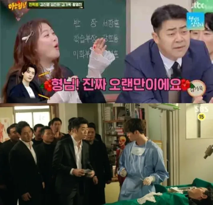 Mantan Bos Lee Jong Suk Bongkar Sikap Sang Aktor Saat Akting Bareng untuk \'Doctor Stranger\'