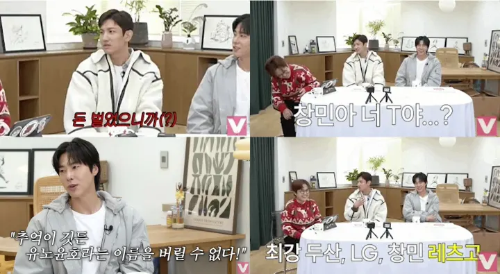 TVXQ Akui Malu Punya Nama Panggung Unik