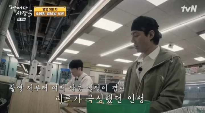 Jo In Sung Buat Para Co-Star di \'Unexpected Business 3\' Khawatir akan Kondisi Kesehatannya Jo In Sung Buat Para Co-Star di \'Unexpected Business 3\' Khawatir akan Kondisi Kesehatannya Jo In Sung Buat Para Co-Star di \'Unexpected Business 3\' Khawatir akan Kondisi Kesehatannya