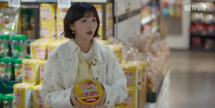 Chae Soo Bin