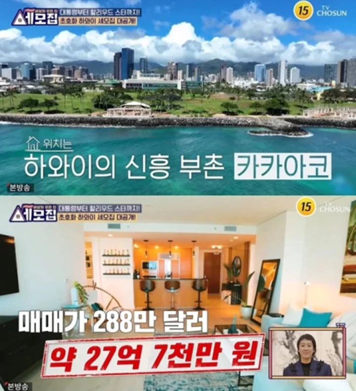 \'All the Houses in the World\' Spill Tampilan Kondominium Mewah Song Joong Ki di Hawaii
