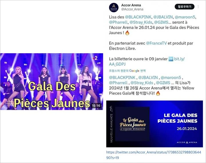 Lisa BLACKPINK Siap Tampil Solo di Paris untuk Acara Amal Bergengsi Lisa BLACKPINK Siap Tampil Solo di Paris untuk Acara Amal Bergengsi