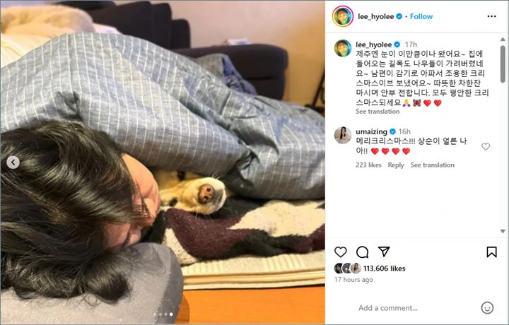 Lee Hyori Temani Suami yang Sakit Saat Rayakan Natal Bersama