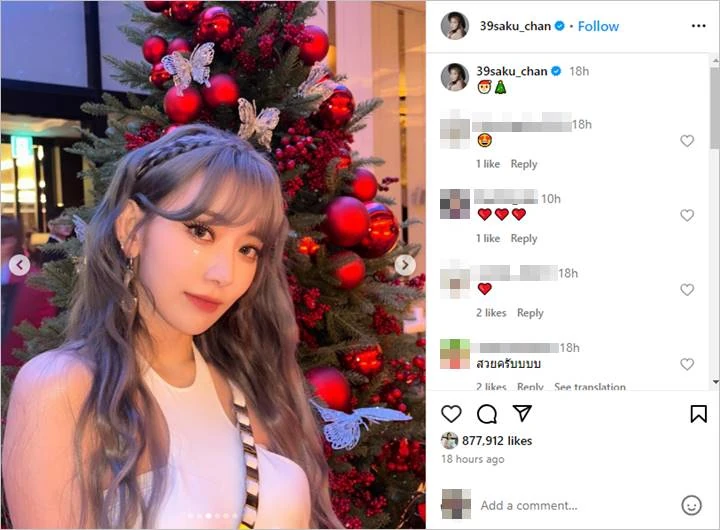 Sohee RIIZE muncul di unggahan Sakura
