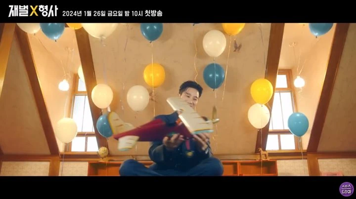 Teaser \'Flex X Cop\' Tampilkan Sisi Childish Ahn Bo Hyun