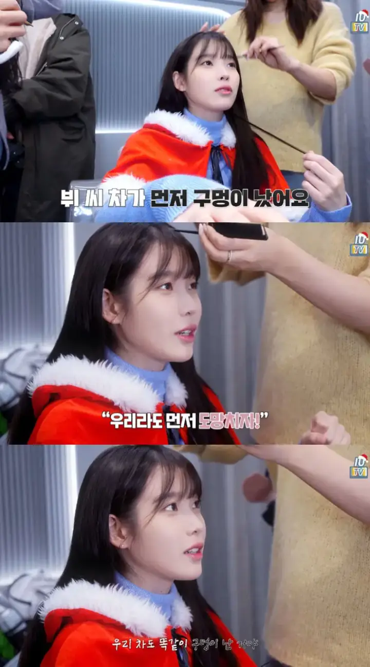 IU Beberkan Penderitaan Selama Syuting MV Comeback yang Tampilkan V BTS IU Beberkan Penderitaan Selama Syuting MV Comeback yang Tampilkan V BTS