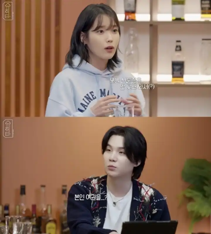 Kemampuan Suga BTS sebagai Produser Dipuji IU Berstandar Tinggi Kemampuan Suga BTS sebagai Produser Dipuji IU Berstandar Tinggi Kemampuan Suga BTS sebagai Produser Dipuji IU Berstandar Tinggi