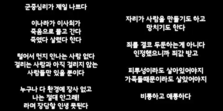 Claudia Kim Dkk Salahkan Masyarakat Korea Atas Kematian Lee Sun Kyun