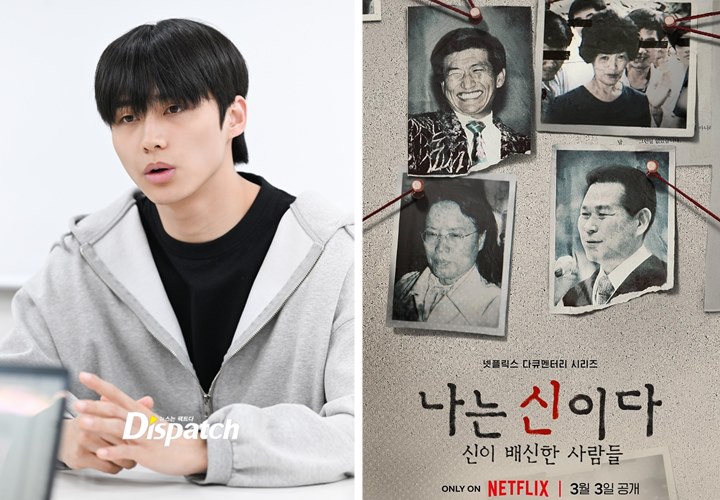 Maret: Kyoungyoon eks DKZ Masuk Sekte Sesat di 'In the Name of God: A Holy Betrayal'