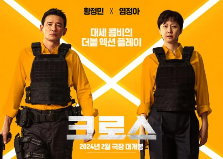 Perilisan Film \'Mission: Cross\' yang Dibintangi Jeon Hye Jin Istri Lee Sun Kyun Ditunda Perilisan Film \'Mission: Cross\' yang Dibintangi Jeon Hye Jin Istri Lee Sun Kyun Ditunda