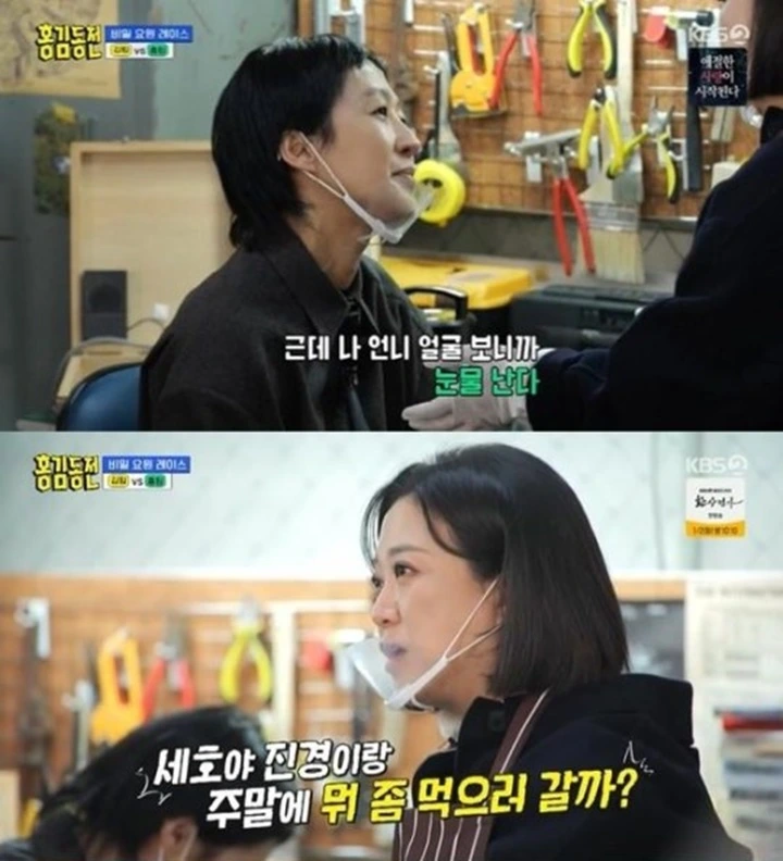 Hong Jin Kyung Mewek Jelang Berakhirnya Variety Show \'Beat Coin\' Hong Jin Kyung Mewek Jelang Berakhirnya Variety Show \'Beat Coin\' Hong Jin Kyung Mewek Jelang Berakhirnya Variety Show \'Beat Coin\' Hong Jin Kyung Mewek Jelang Berakhirnya Variety Show \'Beat Coin\'