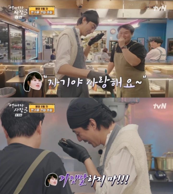 Jo In Sung Kena Semprot Kim Hye Soo usai Bilang Cinta di \'Unexpected Business 3\'