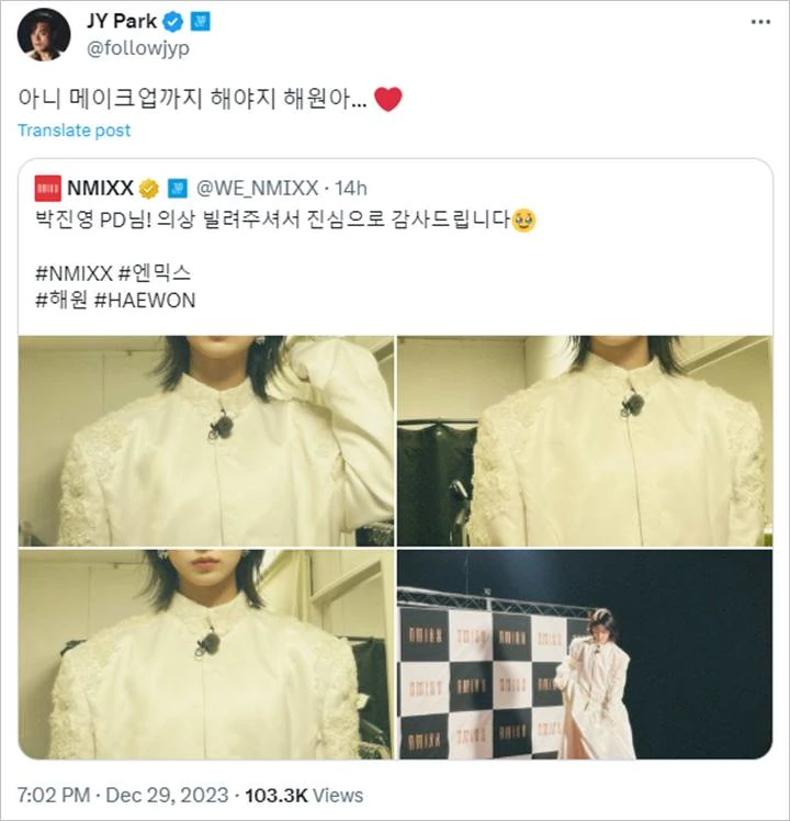 J.Y. Park mengomentari cuitan Haewon NMIXX