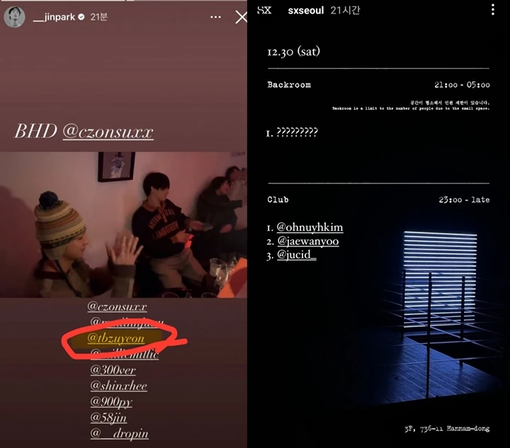 Juyeon The Boyz Ramai Dibela usai Diduga Datangi Klub Malam di Hari MBC Gayo 2023 Digelar