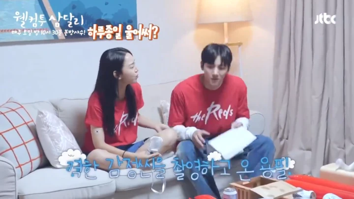 Shin Hye Sun Khawatirkan Kondisi Ji Chang Wook usai Nangis untuk \'Welcome to Samdal-ri\'