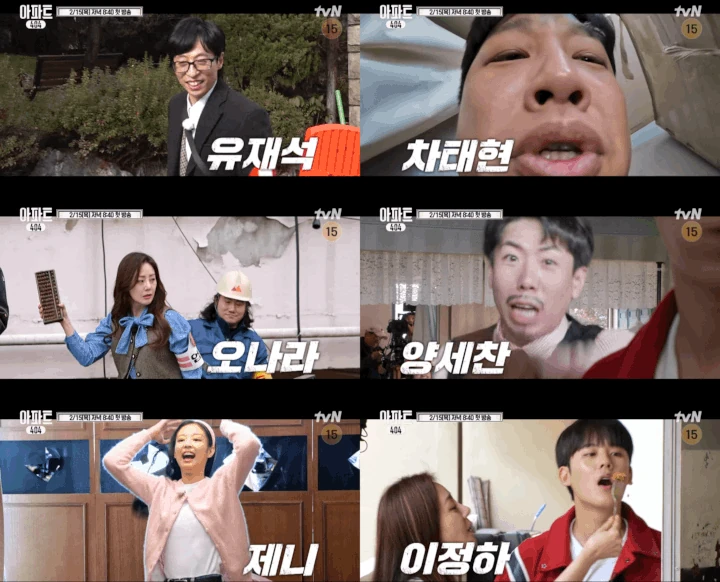 Jennie BLACKPINK dan Lee Jung Ha Cs Syok dengan Fenomena Aneh di Teaser \'Apartment 404\'