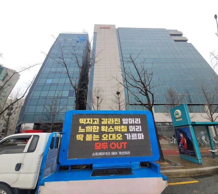 Style Panggung Stray Kids Bikin Fans Kirim Truk Protes ke Agensi