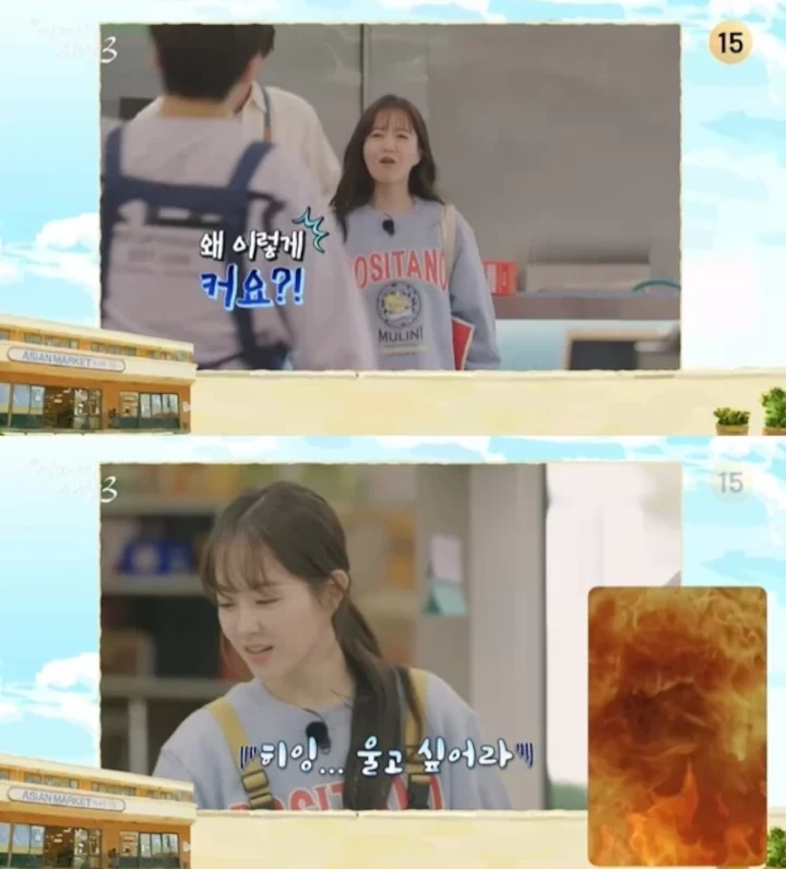 Park Bo Young Ingin Menangis Imbas Kesulitan Berbahasa Inggris di \'Unexpected Business 3\'