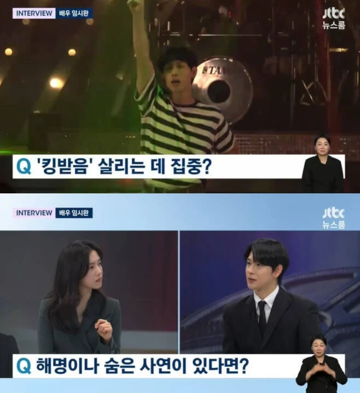 Im Siwan Buka Suara Soal Kontroversi Cara Bicara yang Tak Sesuai Standar di \'Boyhood\'