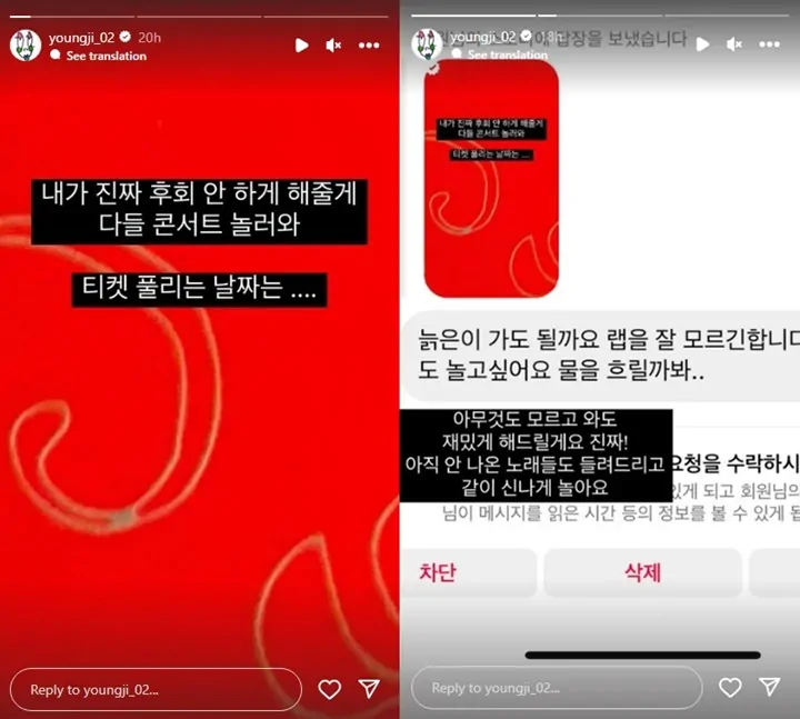 Lee Young Ji Jawab Telak Nyiyiran Netizen Soal Rencana Gelar Konser Solo