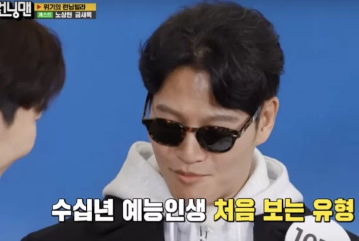 Kim Jong Kook Revisi Omongan di \'Running Man\' yang Bisa Picu Kontroversi