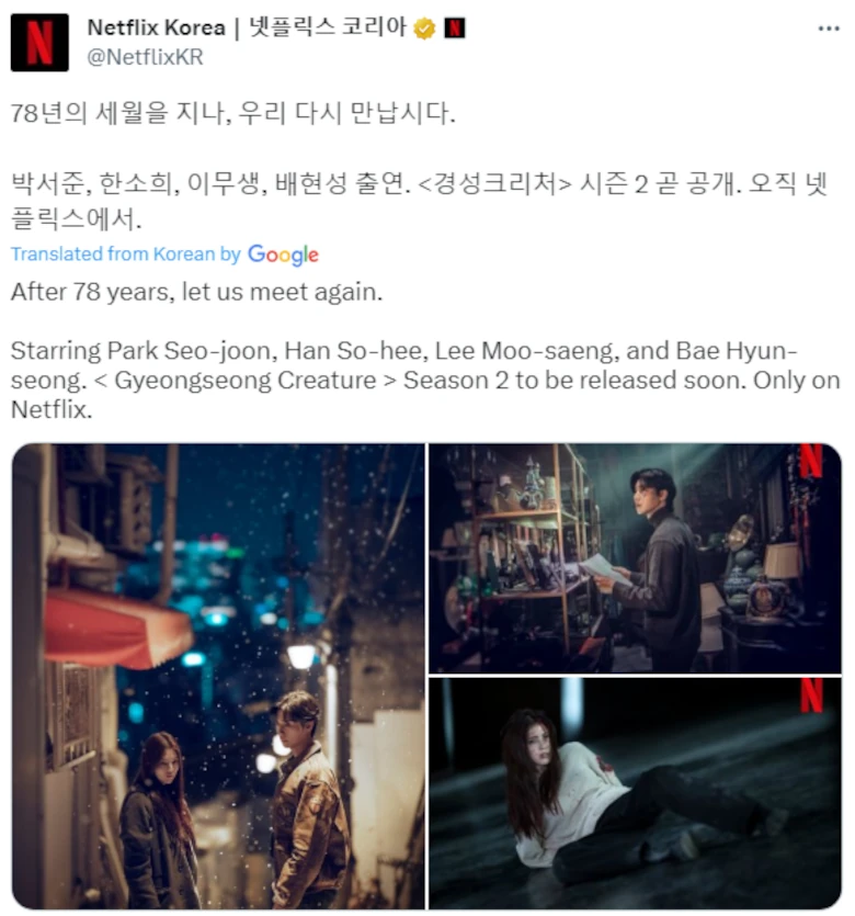 Park Seo Joon dan Han So Hee Reuni setelah 78 Tahun di Bocoran \'Gyeongseong Creature 2\'