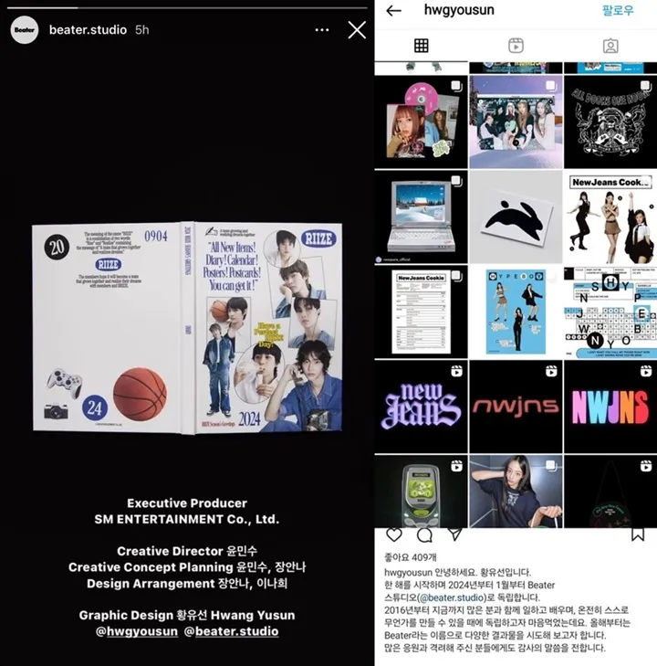 RIIZE Terungkap Pakai Desainer yang Sama dengan NewJeans usai Dituding Plagiat