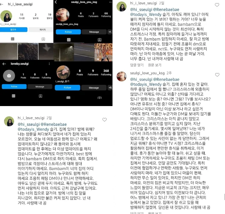 Seulgi Red Velvet Diancam Sasaeng Agar Jauhi Member NCT dan BamBam GOT7