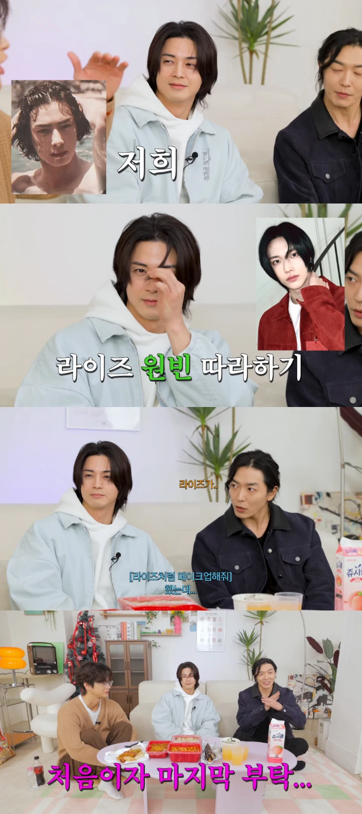 Kim Jae Wook Bikin Ngakak Gara-Gara Gak Kenal RIIZE
