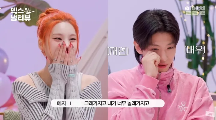 Yeji Bongkar ITZY Terlibat Pertengkaran saat Garap Album Baru