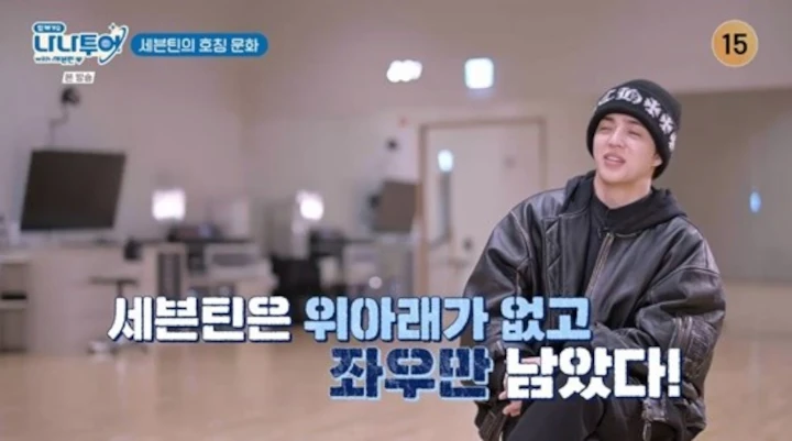 S.Coups Bongkar Alasan Member Hiraukan Aturan Usia di \'NANA TOUR with SEVENTEEN\'