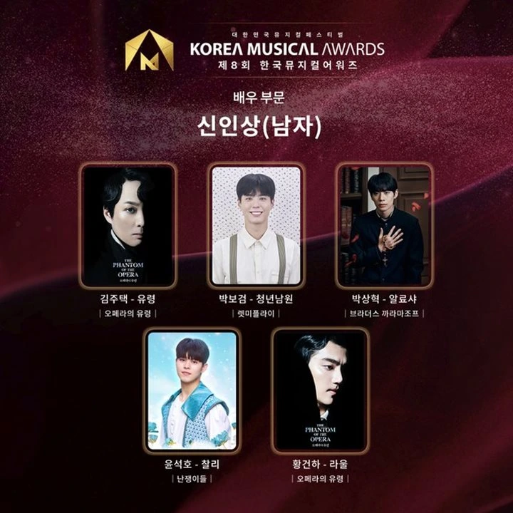 Park Bo Gum Perdana Hadiri Ajang Penghargaan sebagai Aktor Musikal