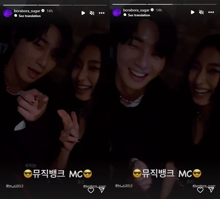 Park Seo Joon dan Bora SISTAR19 Ngakak Berjamaah saat Nostalgia Jadi MC \'Music Bank\'