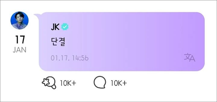 Jungkook BTS Bikin Gempar Begitu Selesai Ikut Upacara Kelulusan Wamil