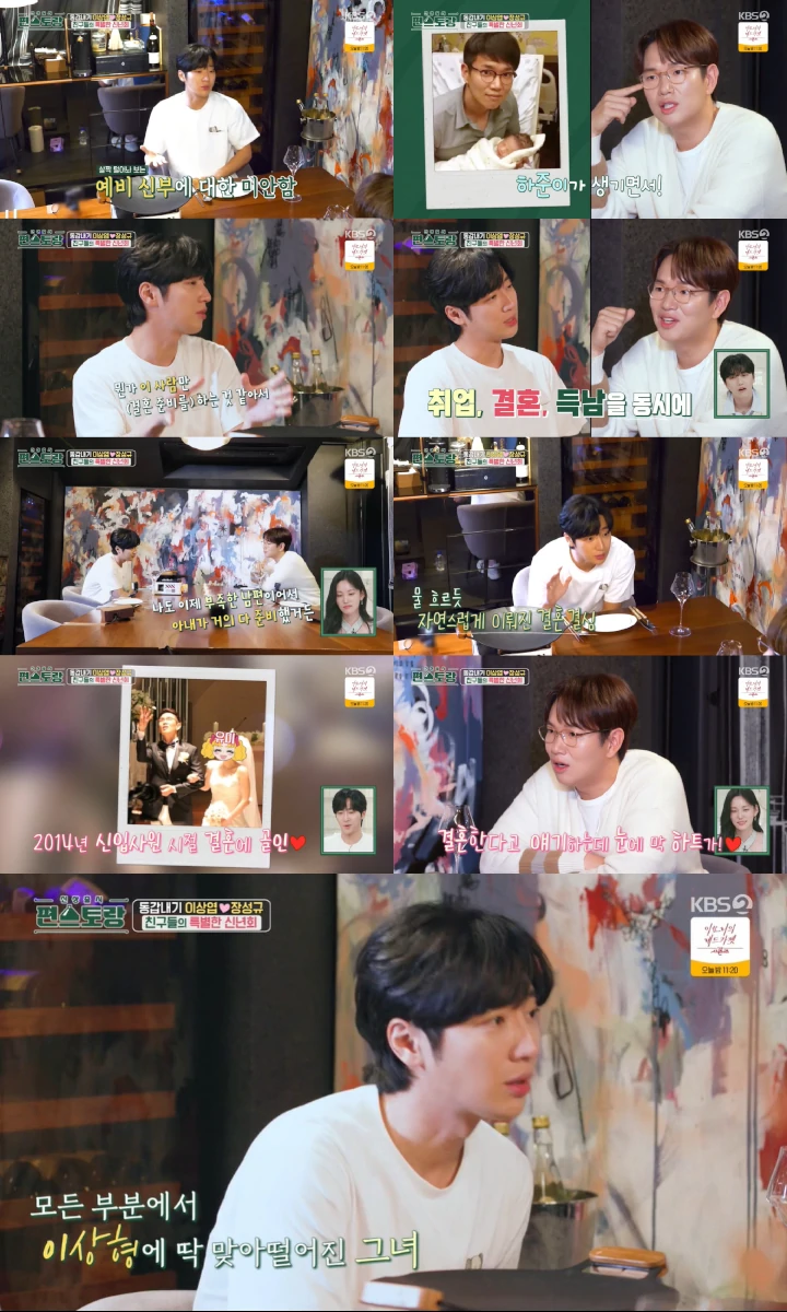 Lee Sang Yeob Jawab Pertanyaan Soal Calon Istri Hamil Duluan