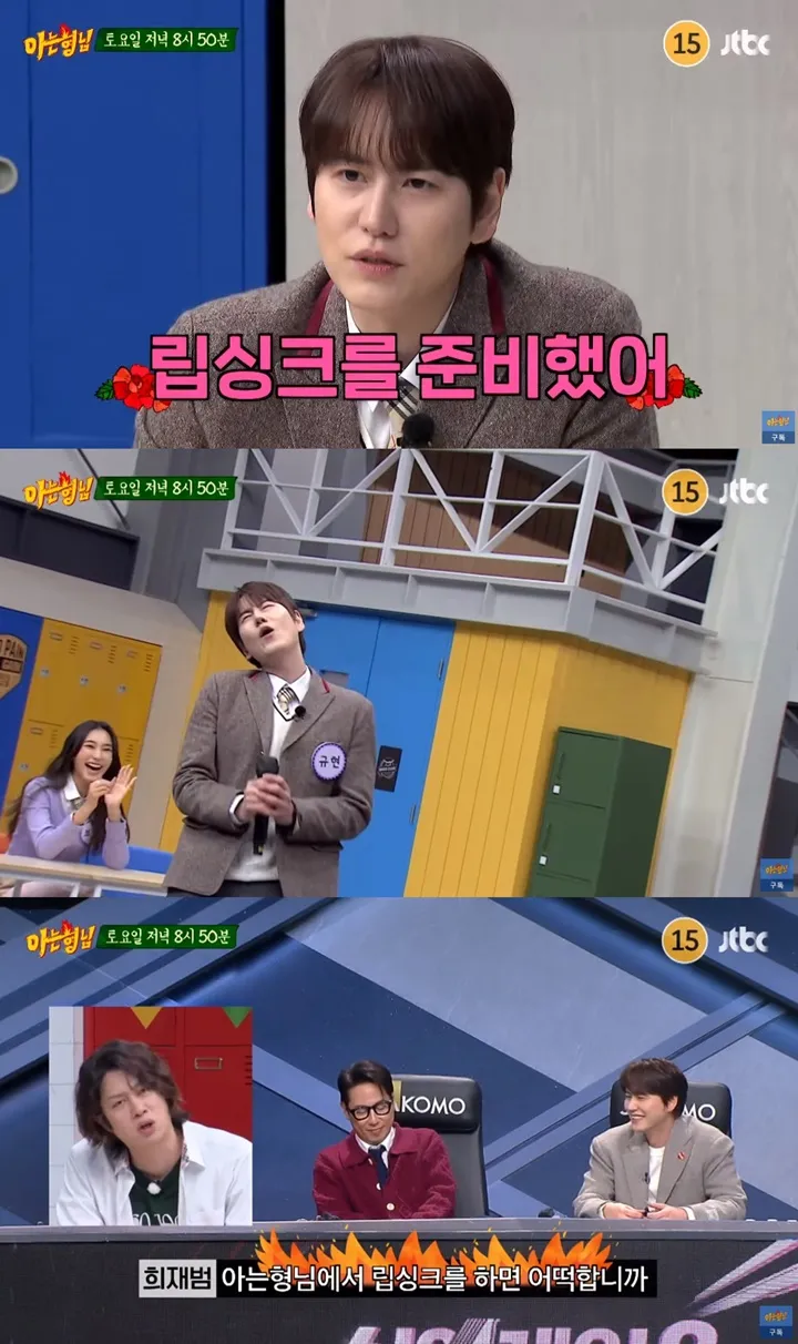 Kyuhyun Super Junior Diragukan Jadi Juri \'Sing Again 3\' usai Perdana Lipsync