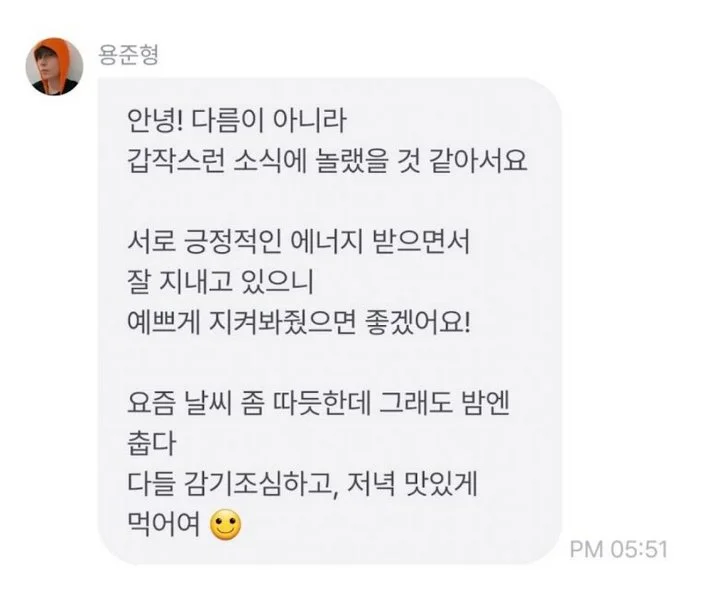 Pernyataan Yong Jun Hyung Soal HyunA