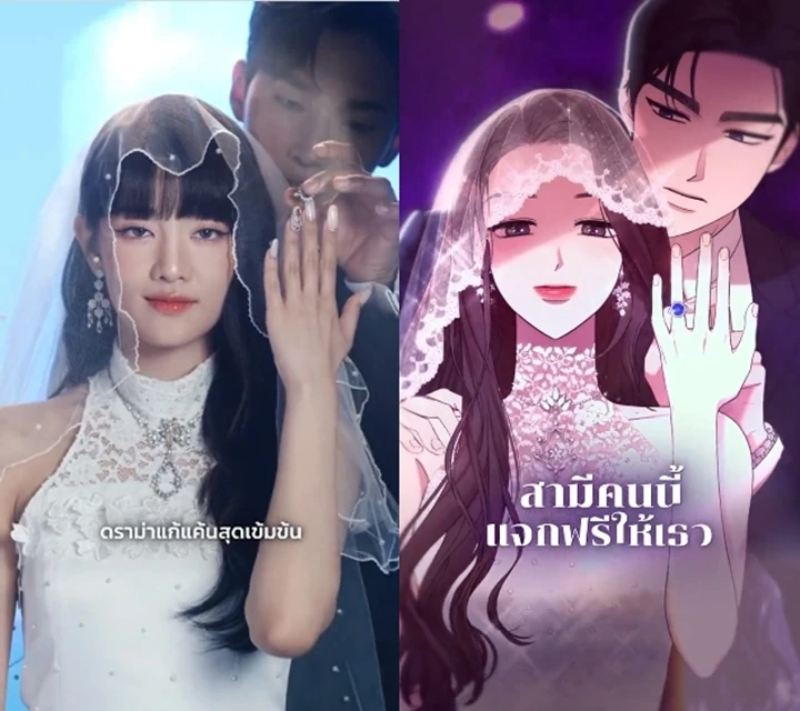Minnie (G)I-DLE Pernah Jadi Pemeran Utama \'Marry My Husband\' Lebih Dulu dari Park Min Young