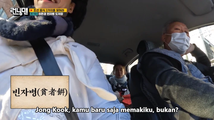 Song Ji Hyo Salah Paham Mengira Dimaki Kim Jong Kook di \'Running Man\'