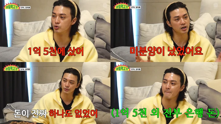 Kim Ji Hoon Punya Rumah di Kawasan Mahal Berkat Keputusan Tak Terduga