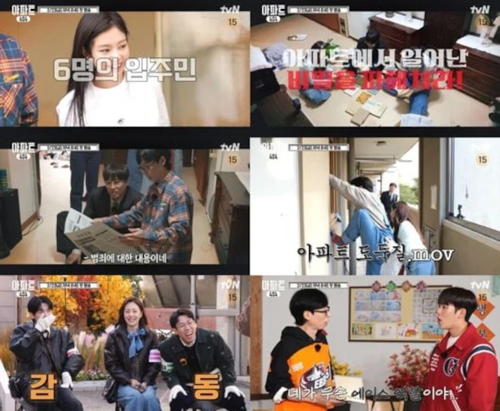 Kemampuan Luar Biasa Jennie BLACKPINK Buat Member \'Apartment 404\' Kagum