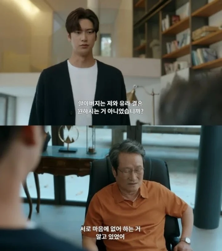 Peran BoA yang Tak Ada di Webtoon \'Marry My Husband\' Terungkap Jahat Banget